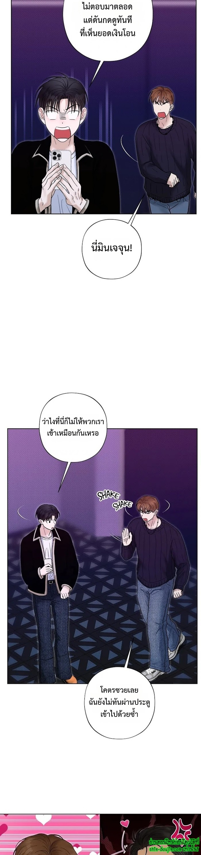Catch Up EP 16